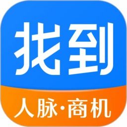 找到app下載 找到商業信息查詢和社交軟件下載v6.24.0.01221100 安卓版 2265安卓網