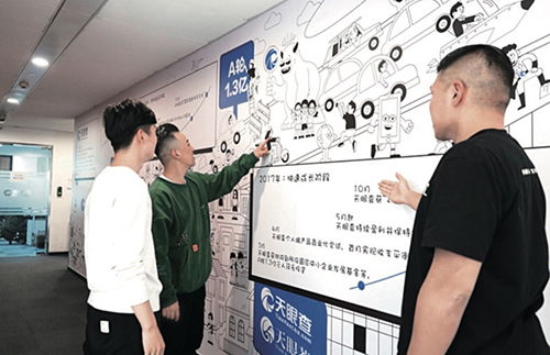 天眼查的七年之路 從商業(yè)查詢到 為公眾所享