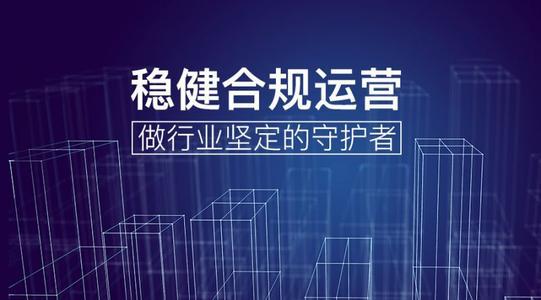 給你金服 您身邊的服務(wù)專(zhuān)家