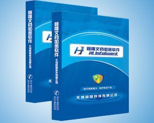 如何加強企業(yè)機密信息保護_商務服務_世界工廠網(wǎng)