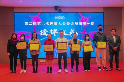 國際云通信平臺牛信云成為深圳市跨境電子商務(wù)協(xié)會常務(wù)理事單位